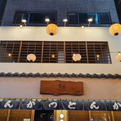 store_image_2