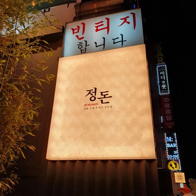 store_image_6