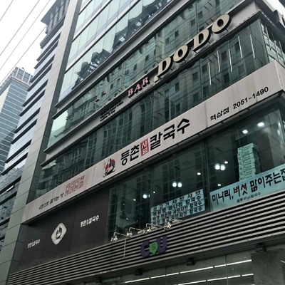 store_image_6