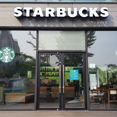 store_image_2
