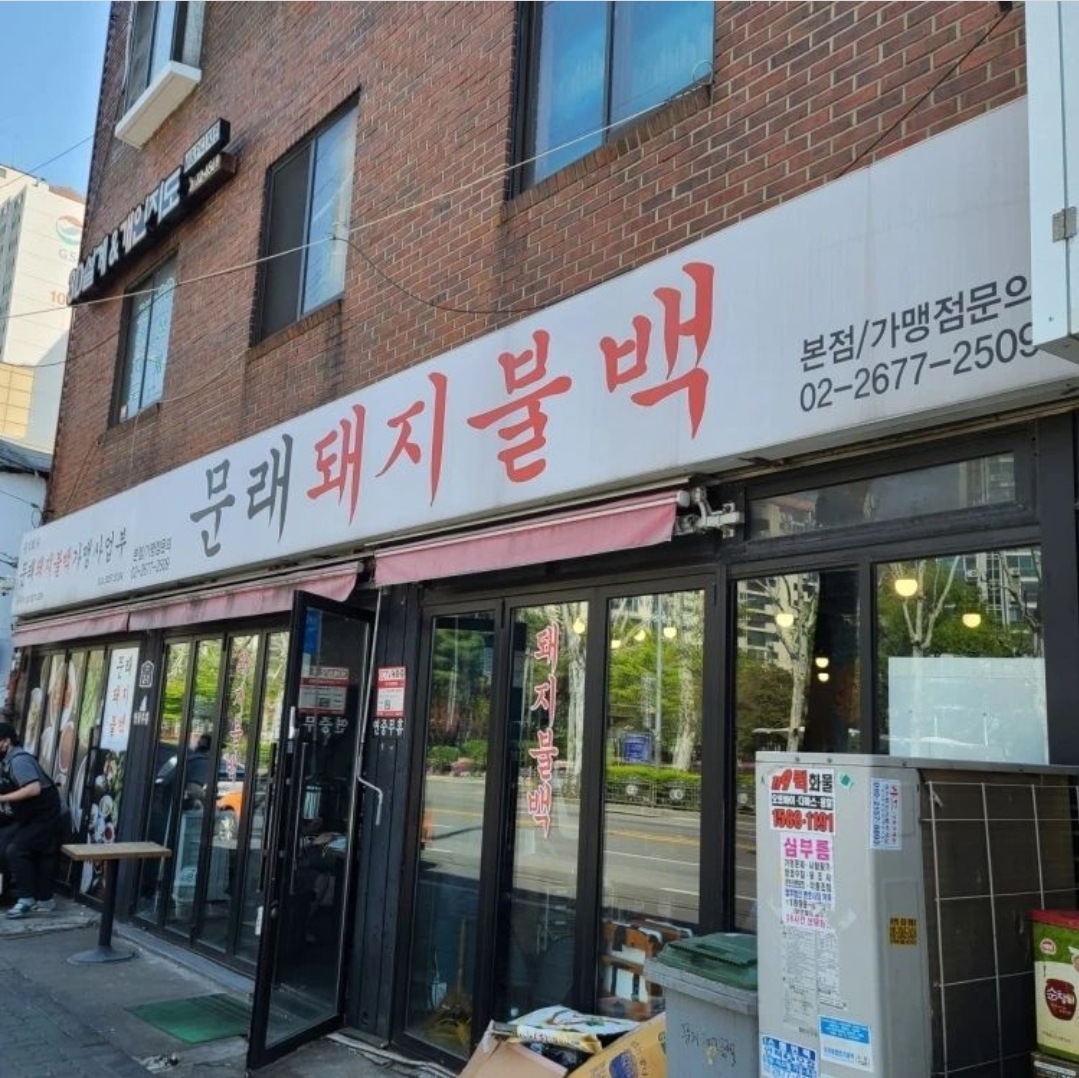 store_image_2