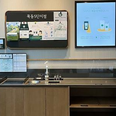store_image_6