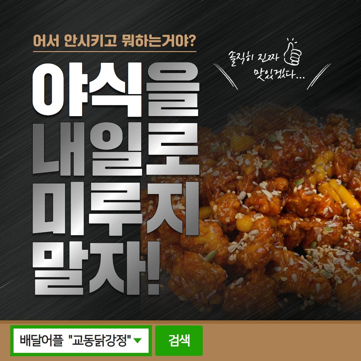 store_image_7