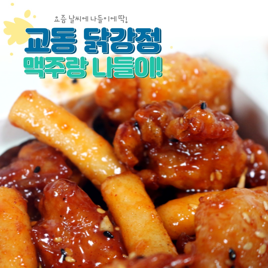store_image_8