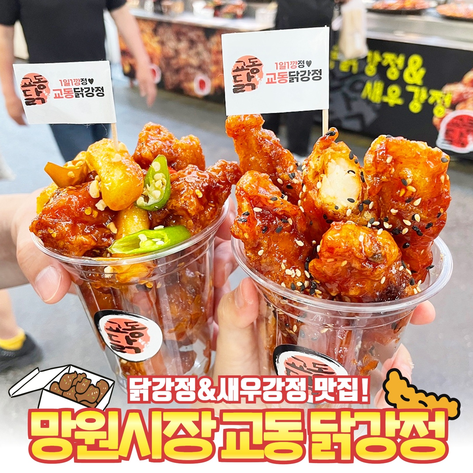 store_image_5