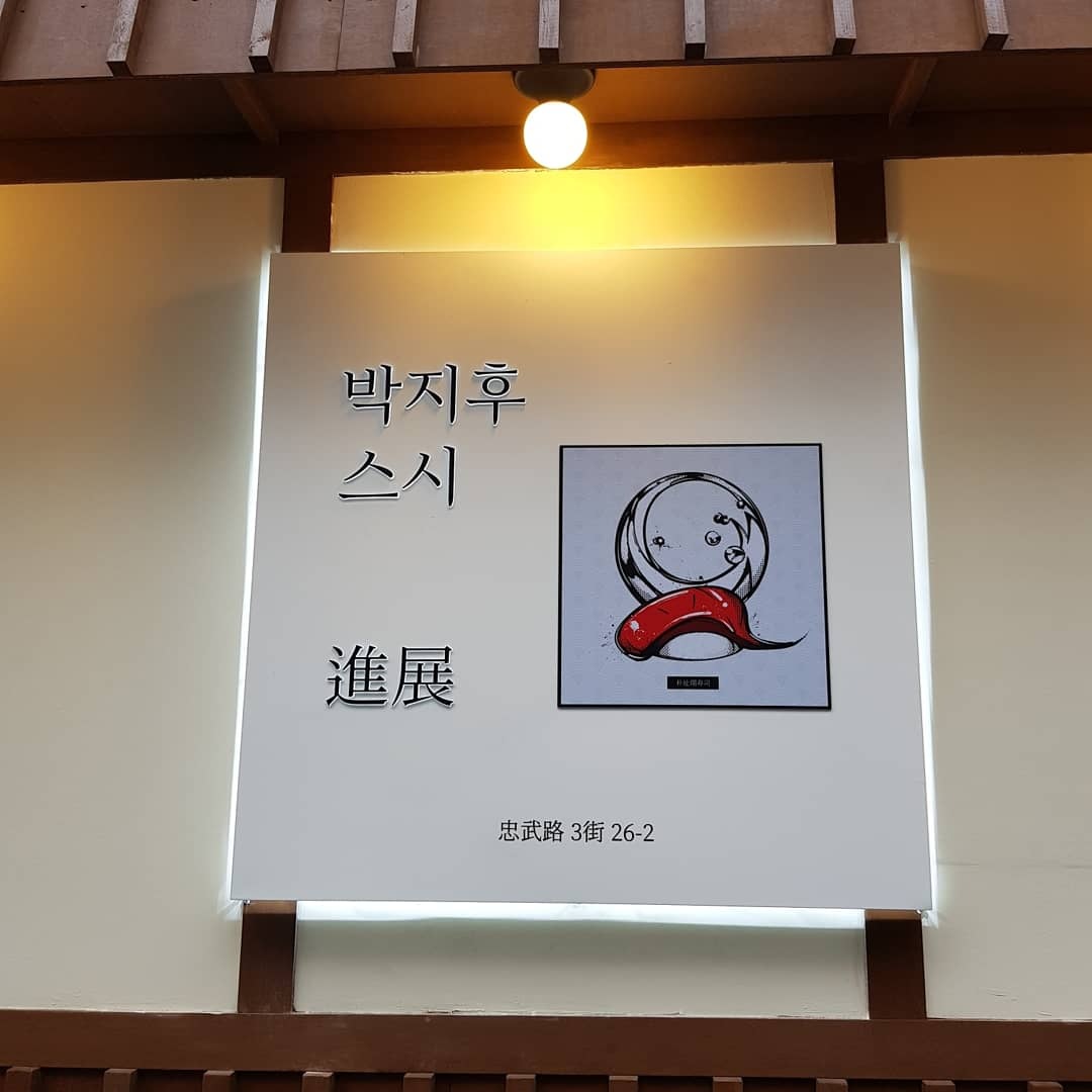store_image_3