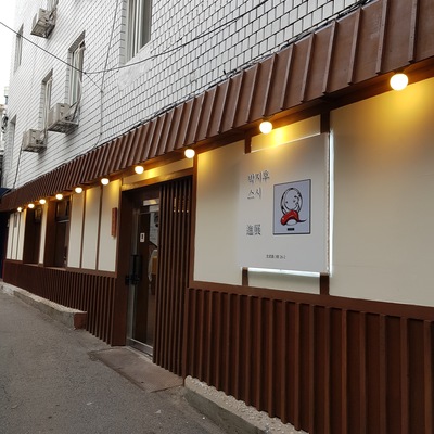 store_image_2