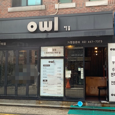store_image_2
