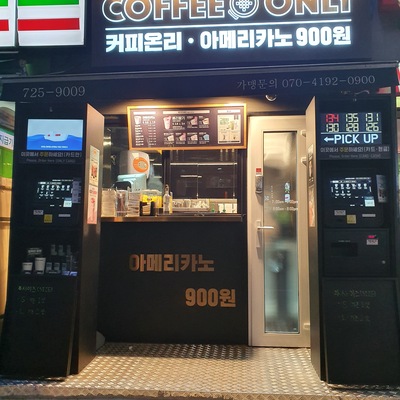 store_image_1