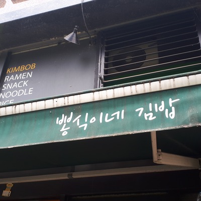 store_image_1