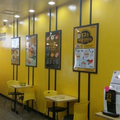 store_image_4