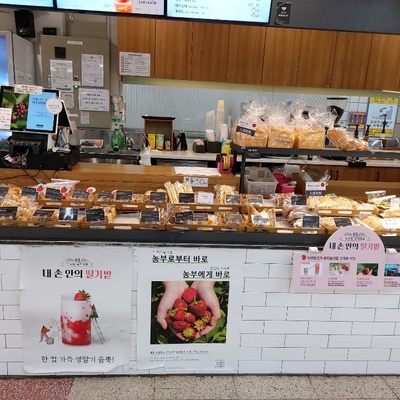 store_image_2