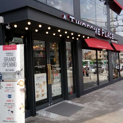A Twosome Place - Achasan Station_image