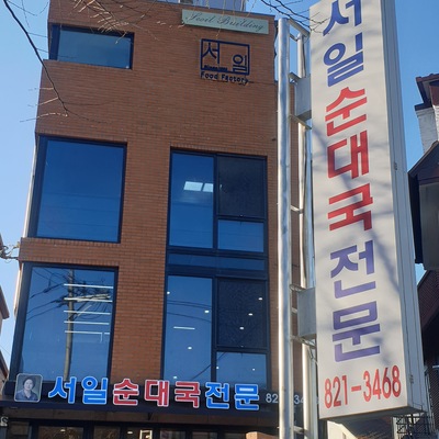 store_image_2
