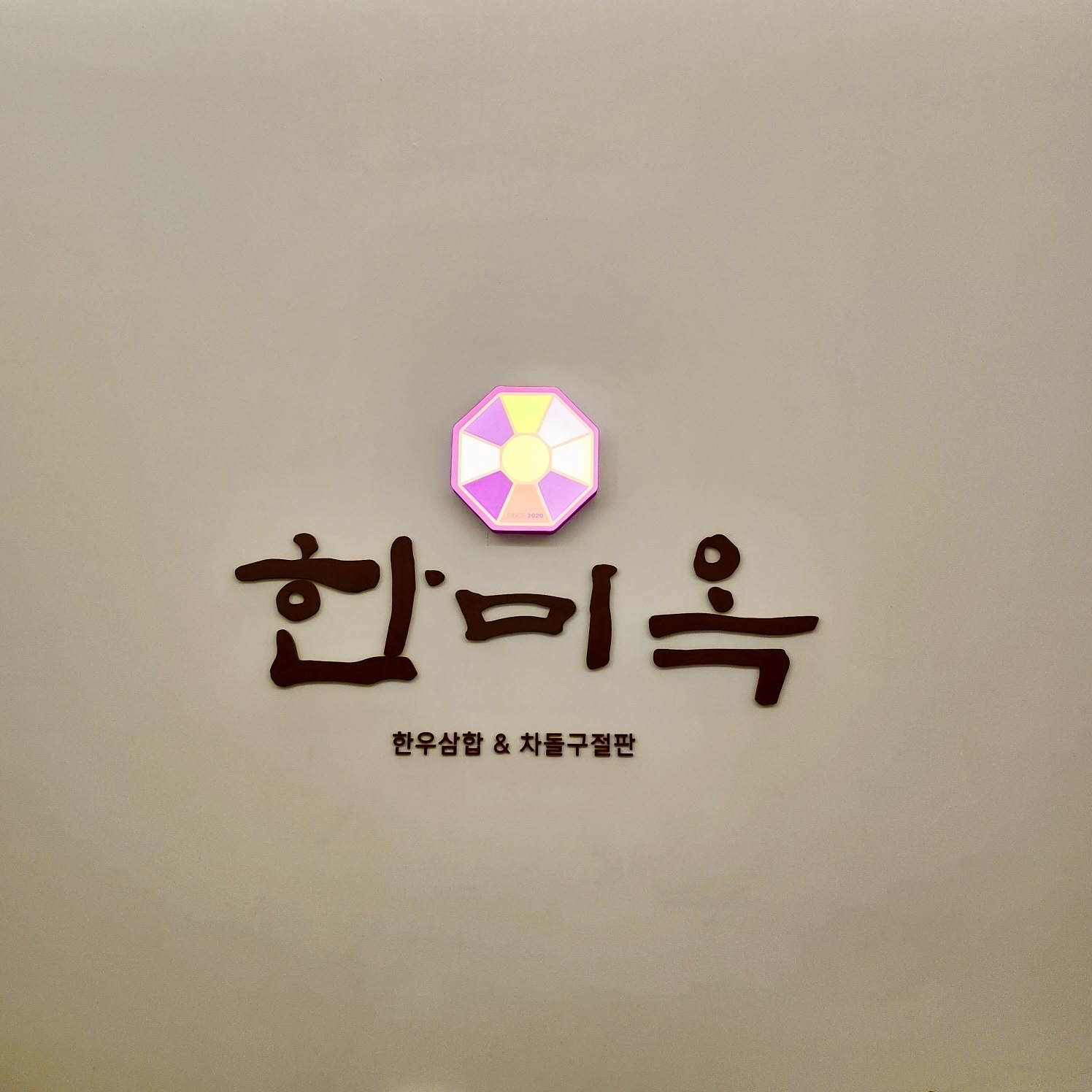 store_image_2