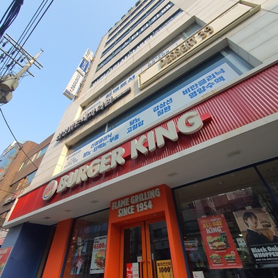 Burger King - Geoyeo Station_image