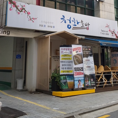 store_image_2