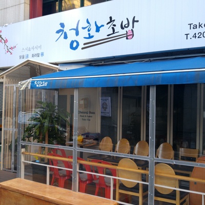 store_image_1