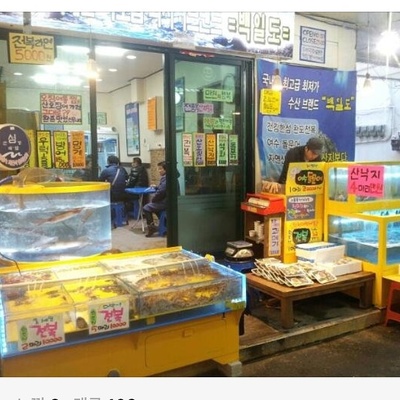 store_image_1