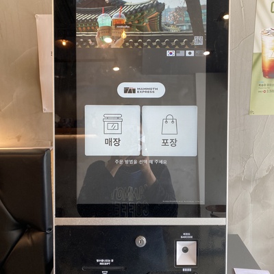 store_image_6