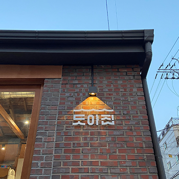 store_image_7
