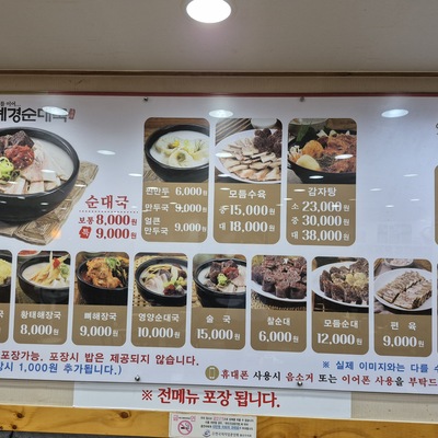 store_image_8