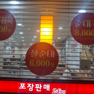 store_image_4