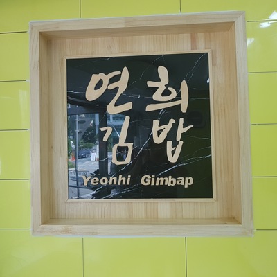 store_image_3