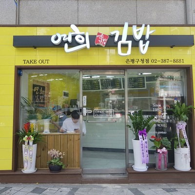 store_image_2
