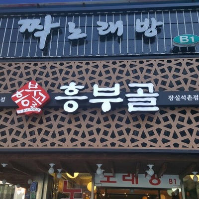 store_image_9