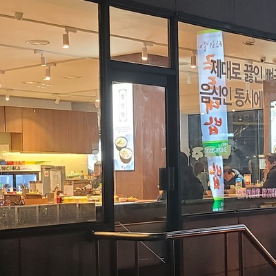 store_image_2