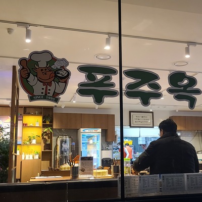 store_image_3