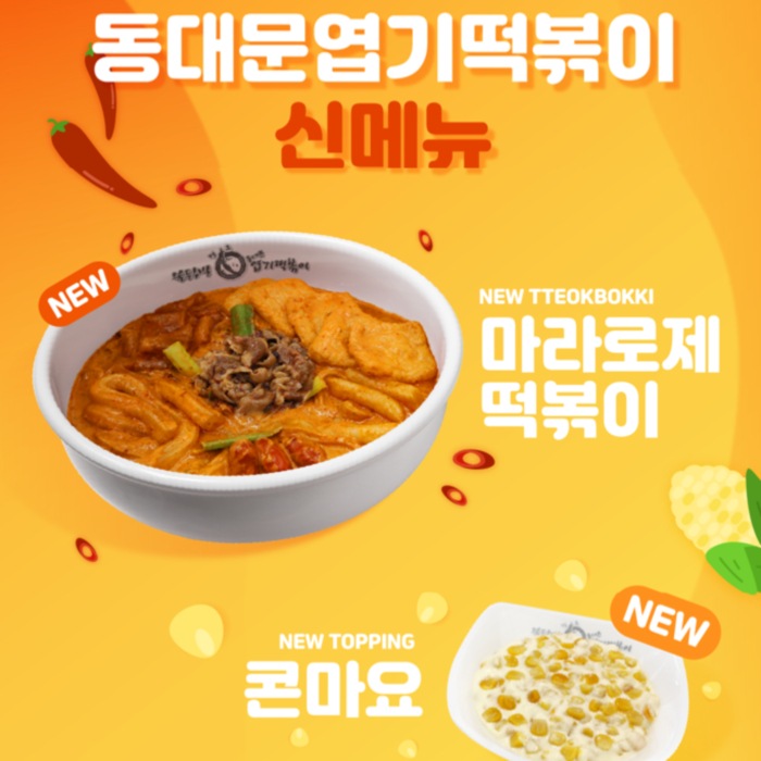 store_image_3