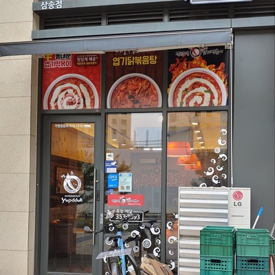 store_image_9