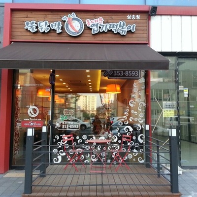 store_image_10