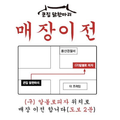 store_image_5