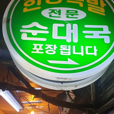 store_image_2