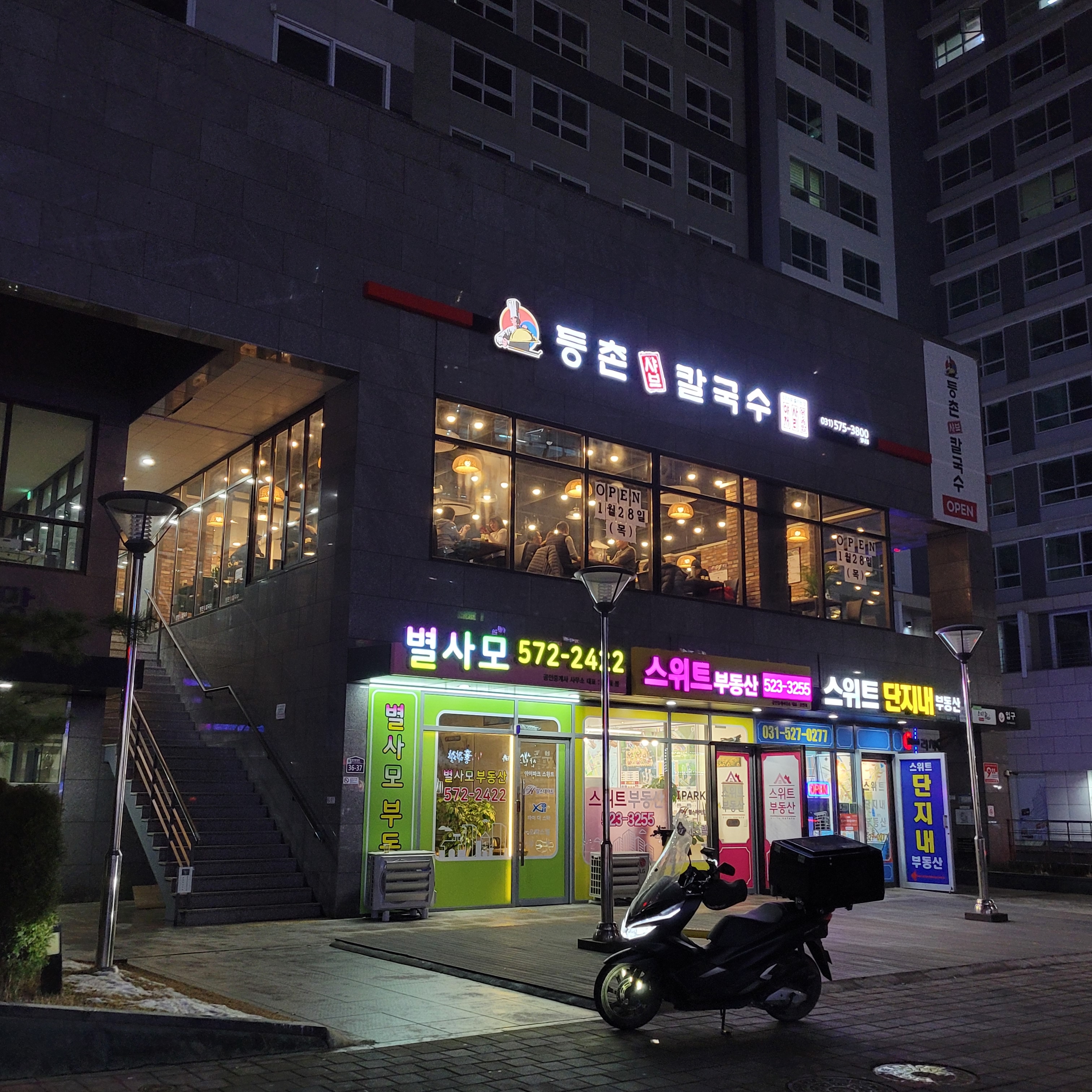 store_image_4