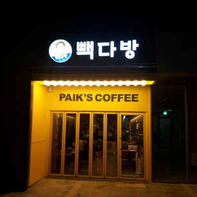 store_image_4