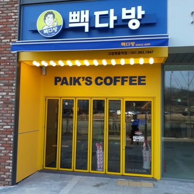 store_image_1