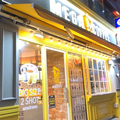 Mega MGC Coffee - Yeonsinnae Station_image