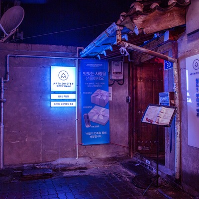 store_image_8