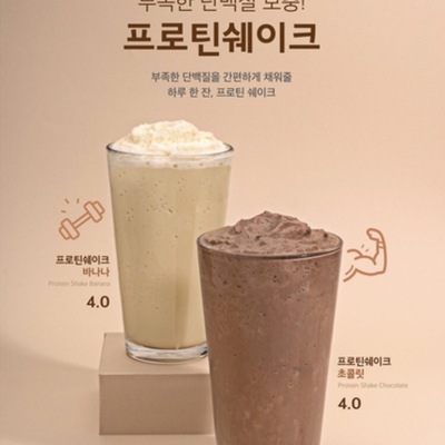 store_image_10