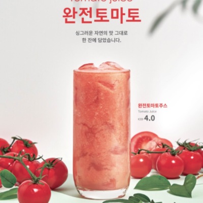 store_image_2