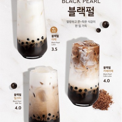 store_image_8
