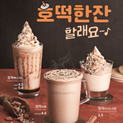 store_image_4