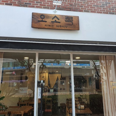 store_image_7