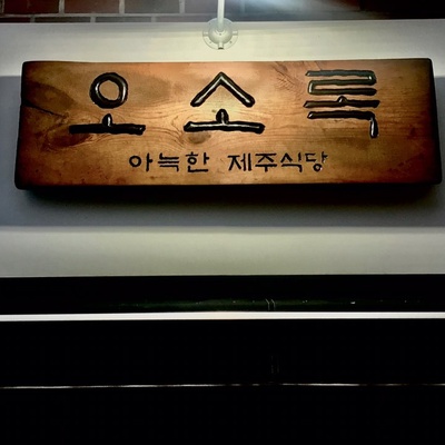 store_image_6