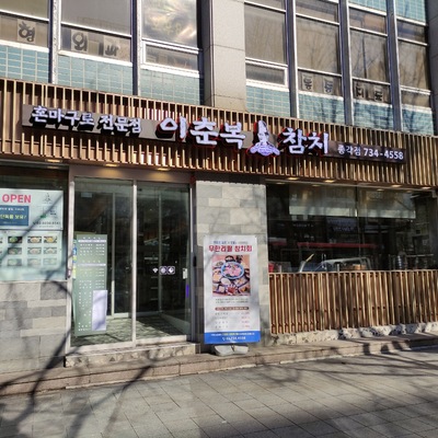 store_image_7