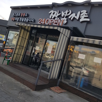 store_image_2